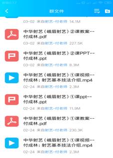 Screenshot_2020-04-03-18-17-58-541_com.tencent.mo