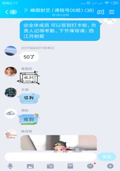 Screenshot_2020-04-03-18-15-37-667_com.tencent.mo